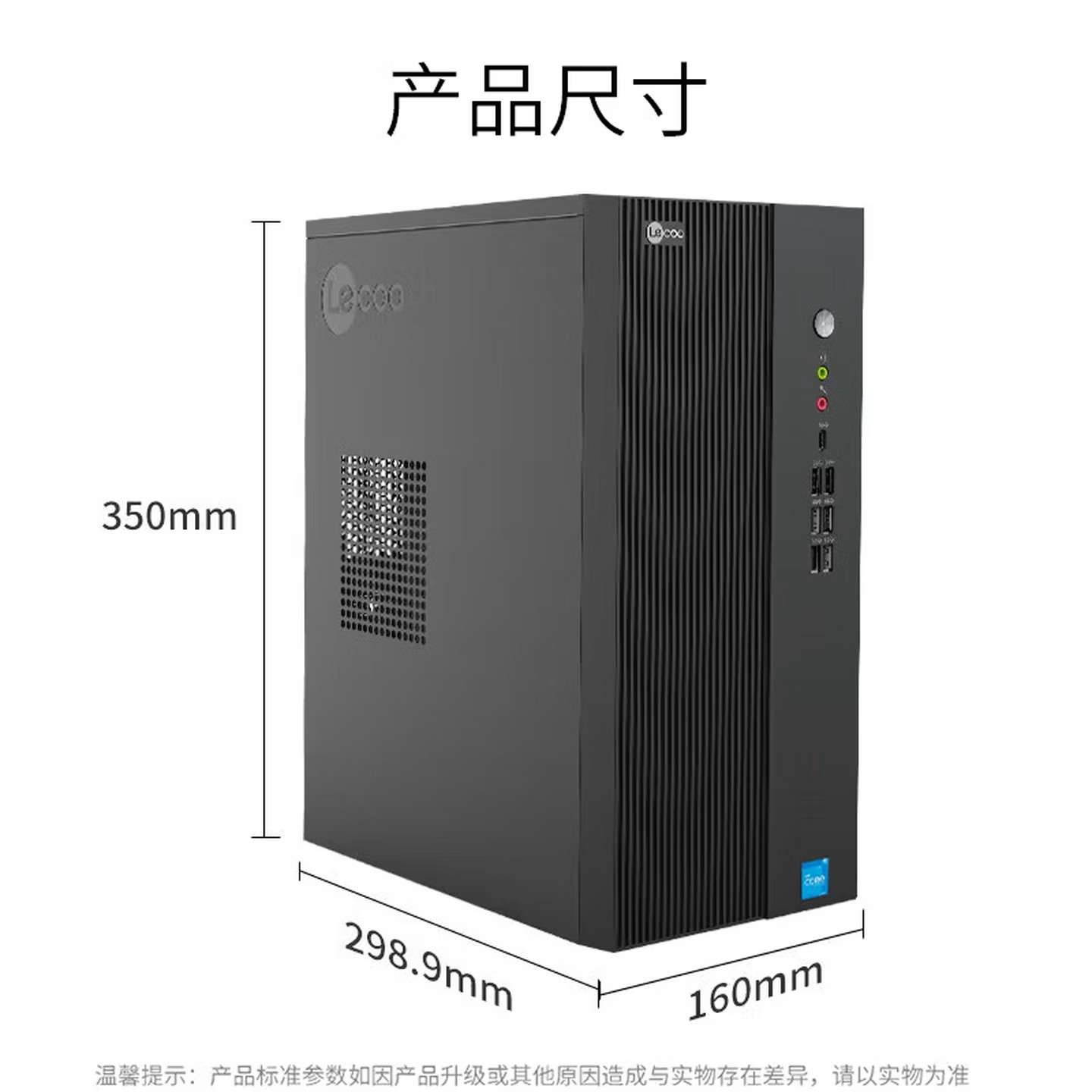 联想(Lenovo)来酷D4900 台式机电脑主机(14代i5-14400 16G 1TB SSD wifi win11 )家用商用办公学习高清大图