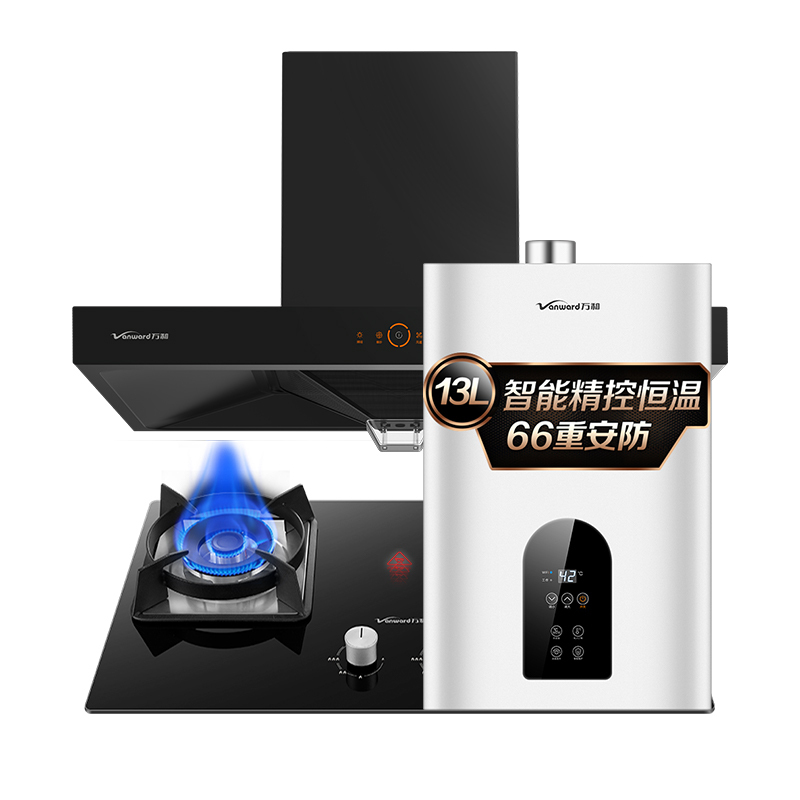 万和(Vanward)烟灶热三件套装 欧式油烟机厨电套餐 欧式烟机燃气灶热水器 YX561A+C5+361W13 天然气