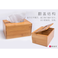 抽纸盒竹阿斯卡利(ASCARI)正方形纸巾抽定制饭店餐馆客厅纸巾盒刻字收纳盒 家用加高纸巾盒18.5x12X10