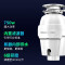 [全免安装]唯斯特姆 垃圾处理器W750旗舰款 自动进水智能关机 水电双控款厨房厨余粉碎机