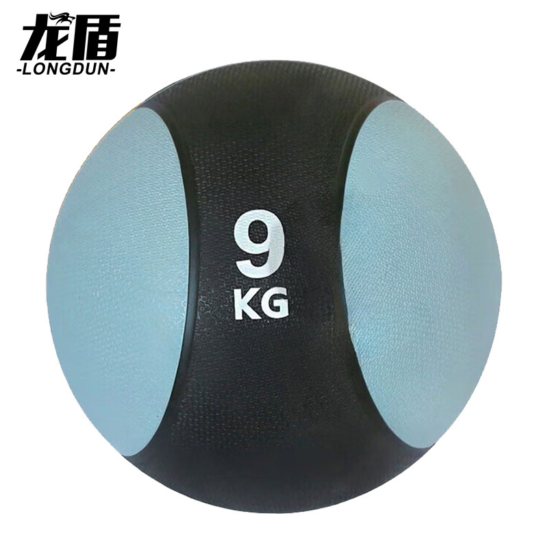 龙盾9kg重力球橡胶药球 锻炼臂力腰腹部康复训练太极球健身球实心球
