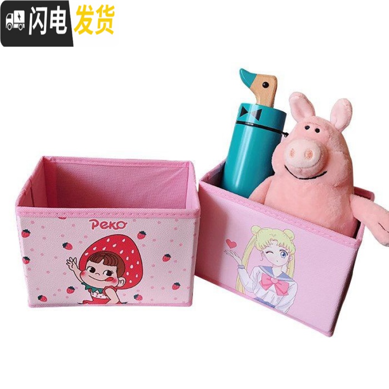 三维工匠卡通少女粉色学生桌面整理折叠收纳盒 首饰杂物收纳篮 文具收纳箱高清大图
