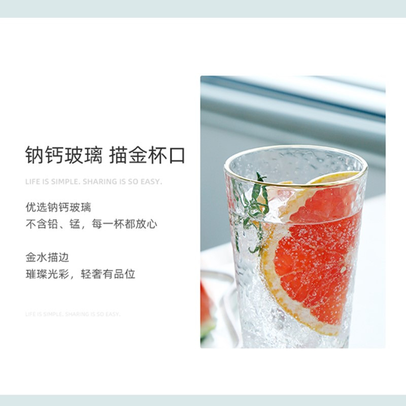 富光家用玻璃杯喝水茶杯加厚耐高温早餐茶杯喝果汁水杯子花茶杯
