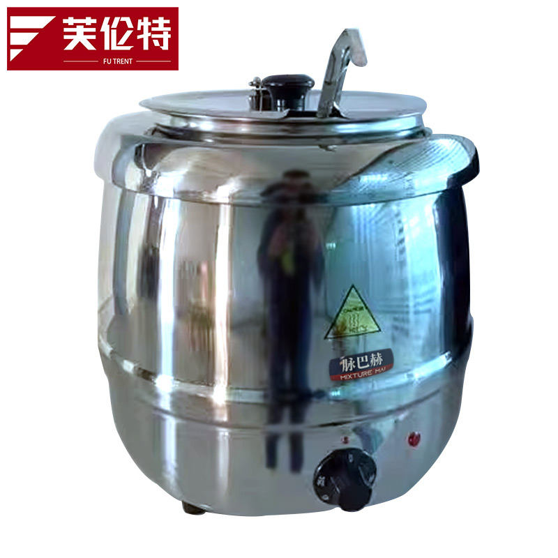 芙伦特 厨房保温售饭机暖汤煲 暖粥桶保温汤桶 不锈钢电热暖汤煲保温餐炉FLT-GT-DRNTL-10高清大图
