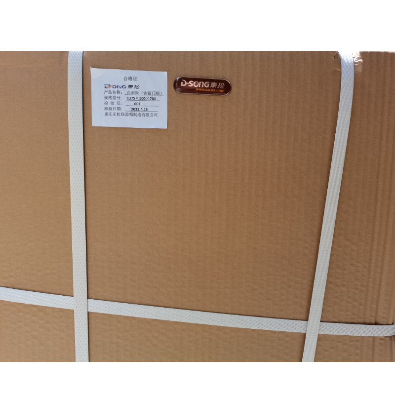 东松 台面板（含前门柜） 1375*500*780 个高清大图