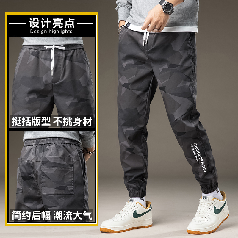 金盾(KIN DON)春夏季男士休闲裤长裤子男韩版潮流新款宽松哈伦裤百搭高清大图