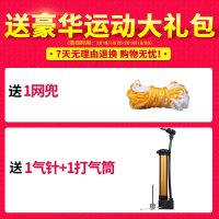 红双喜气排球 学生比赛专训练用中青年中老年人7号轻软汽排球