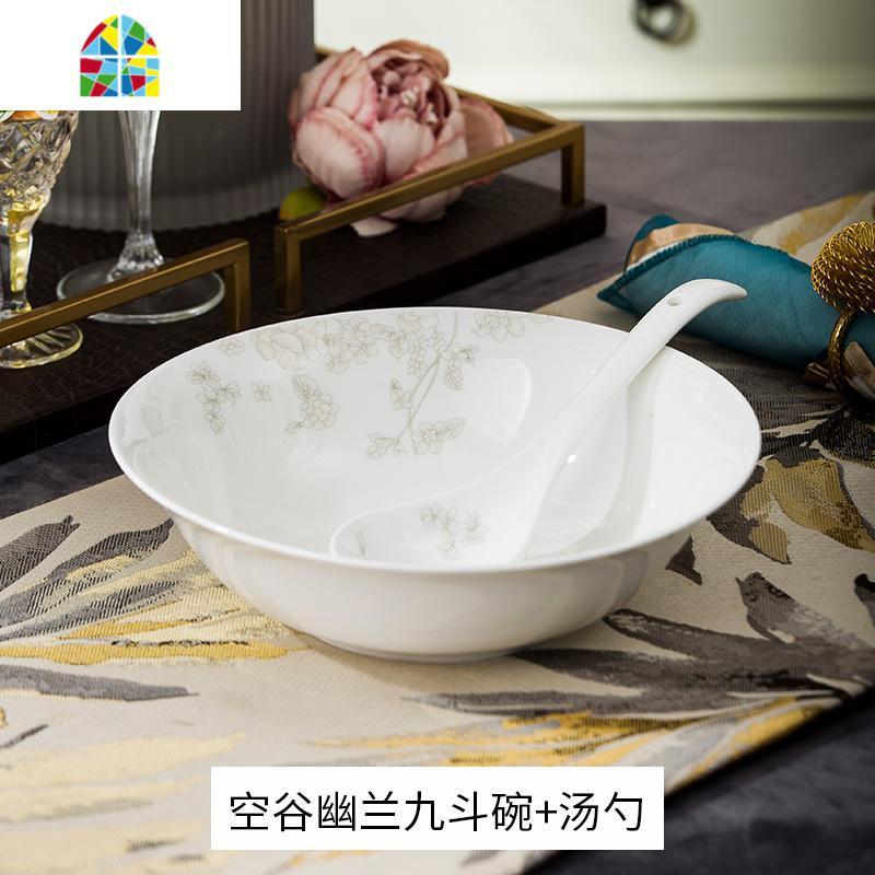 景德镇陶瓷汤盆汤锅碗碟套装餐具圆形创意大号家用大碗汤碗大汤勺 FENGHOU 黑线8英寸欧碗+大汤勺