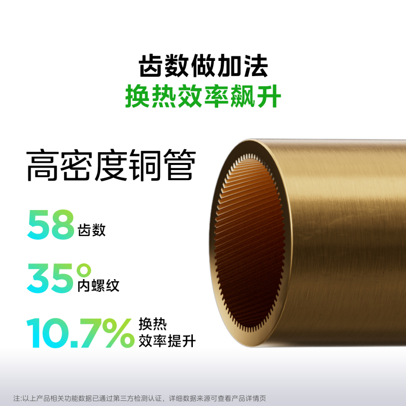 美的空调挂机1.5匹 酷省电新一级能效 变频冷暖 省电壁挂式卧室 国家补贴家用空调KFR-35GW/N8KS1-1