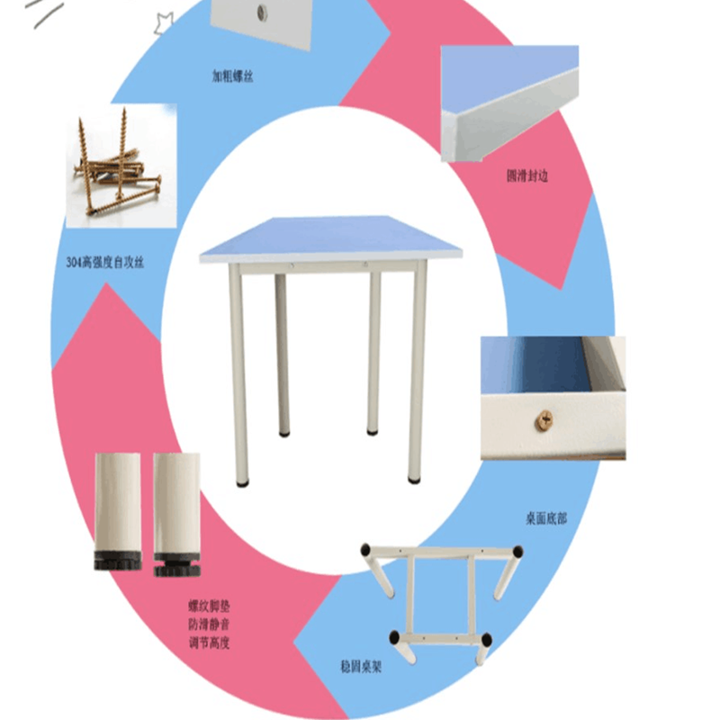 业飞拼搭桌QY-109彩色高清大图