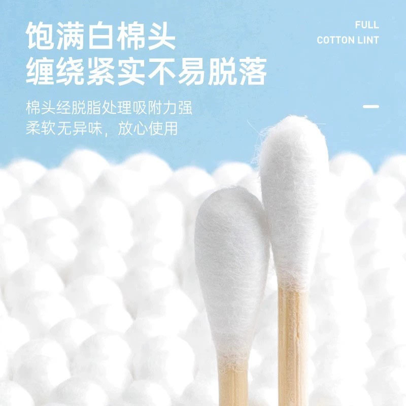 海氏海诺 506支装尖圆双头棉签家庭装一次性皮肤清洁消毒脱脂棉棒尖圆双头棉签棒高清大图