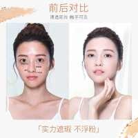 碧素堂(BISUTANG)蜗牛水润遮瑕气垫CC霜（自然色+替换芯） 保湿裸妆隔离遮瑕粉底液彩妆化妆品