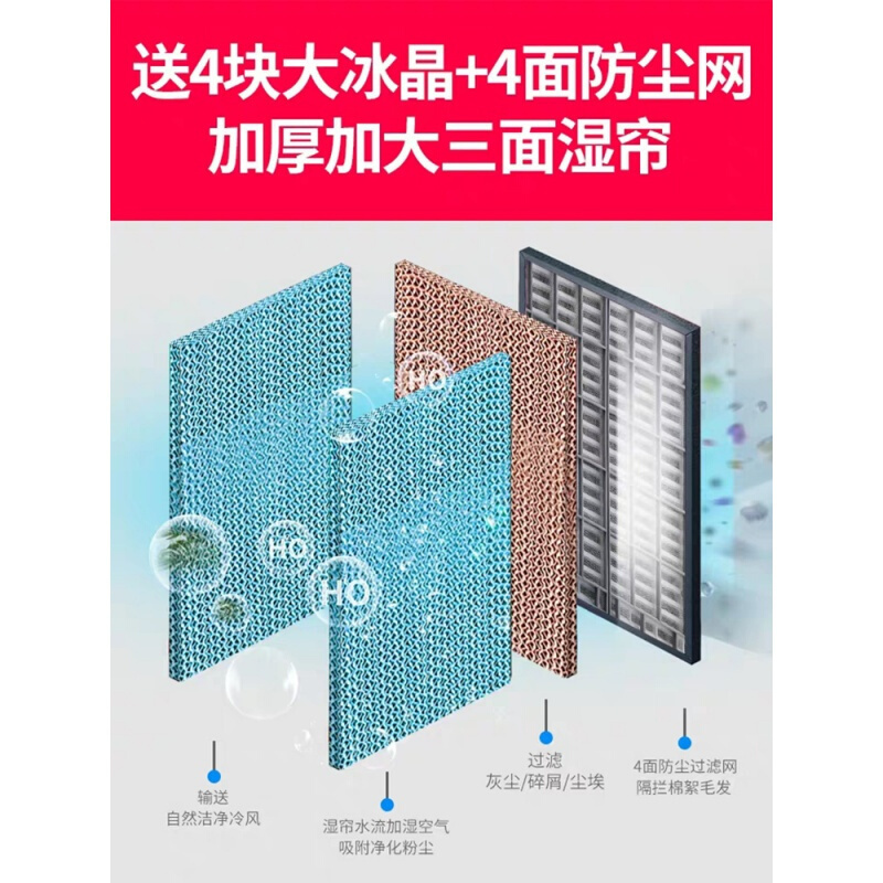 志高(CHIGO)工业风扇冷风机家用 单冷型制冷大风扇 商用冷风机90L大水箱 加湿制冷水冷空调扇L35J机械款