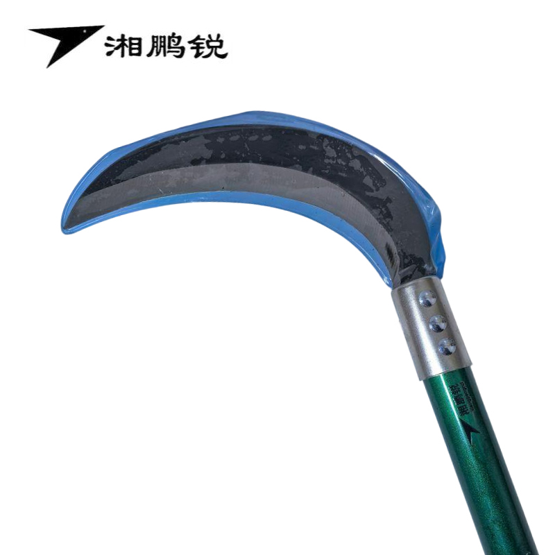 湘鹏锐 镰刀 950mm 把高清大图