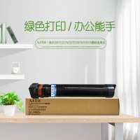 艾洁 四代C2275/五代V3373/IV3375墨粉盒黑色 适用施乐2270/4475粉盒硒鼓感光鼓 高容量墨粉盒