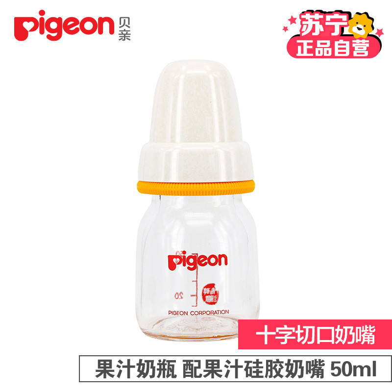 贝亲(PIGEON)果汁奶瓶(配果汁硅胶奶嘴)DA85适用于6个月以上宝宝