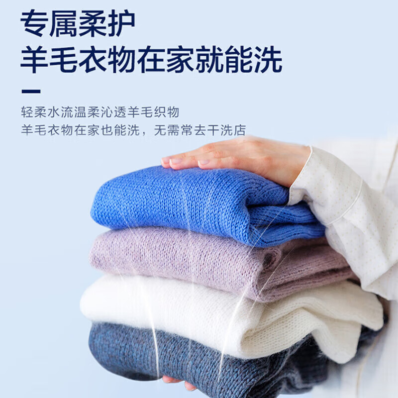 海尔洗衣机 波轮全自动10公斤家用大容量懒人纳米微泡净洗一级能效 XQB100-Z10E0高清大图