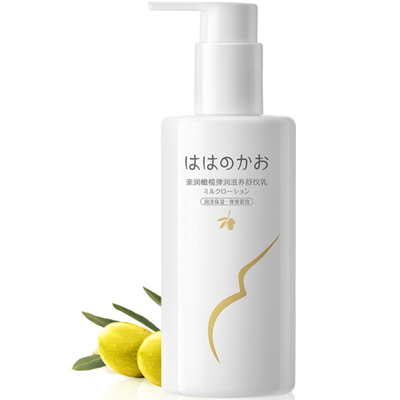 亲润孕妇橄榄油套装肚纹防护产后护理舒缓滋润孕期专用护肤品孕妈身体护理