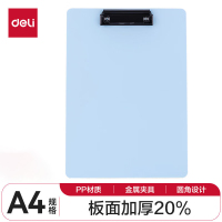 得力64502书写板夹混色A4规格 金属强力夹塑料文件夹菜单夹 多功能写字垫板
