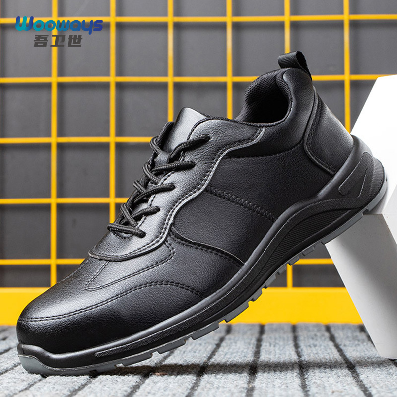 吾卫世 劳保鞋 wx1 双高清大图