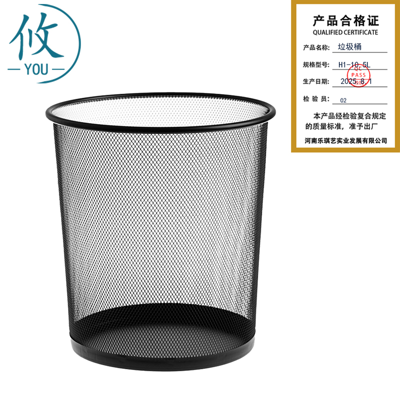 攸垃圾桶H1-10.5L个高清大图