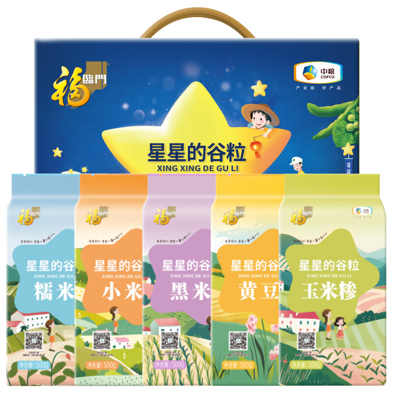 金龙鱼 御品优质小麦粉5kg*2 中粮福临门星星谷粒杂粮礼盒2500g高清大图