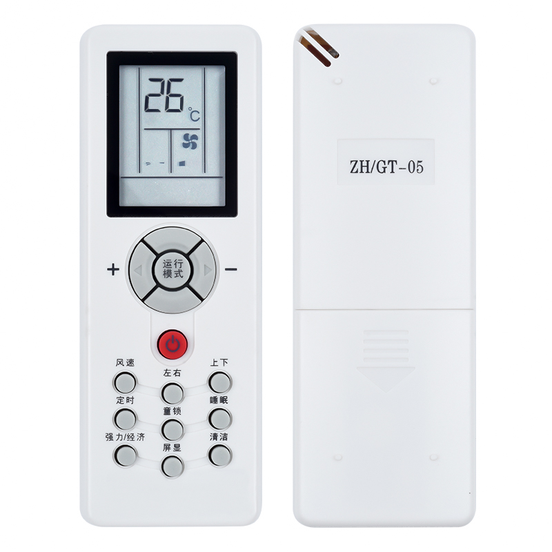 启朝适用志高空调遥控器ZH/GT-05通用三菱重工 SRKMC25DSAW KFR-25GW/MCDSAW高清大图