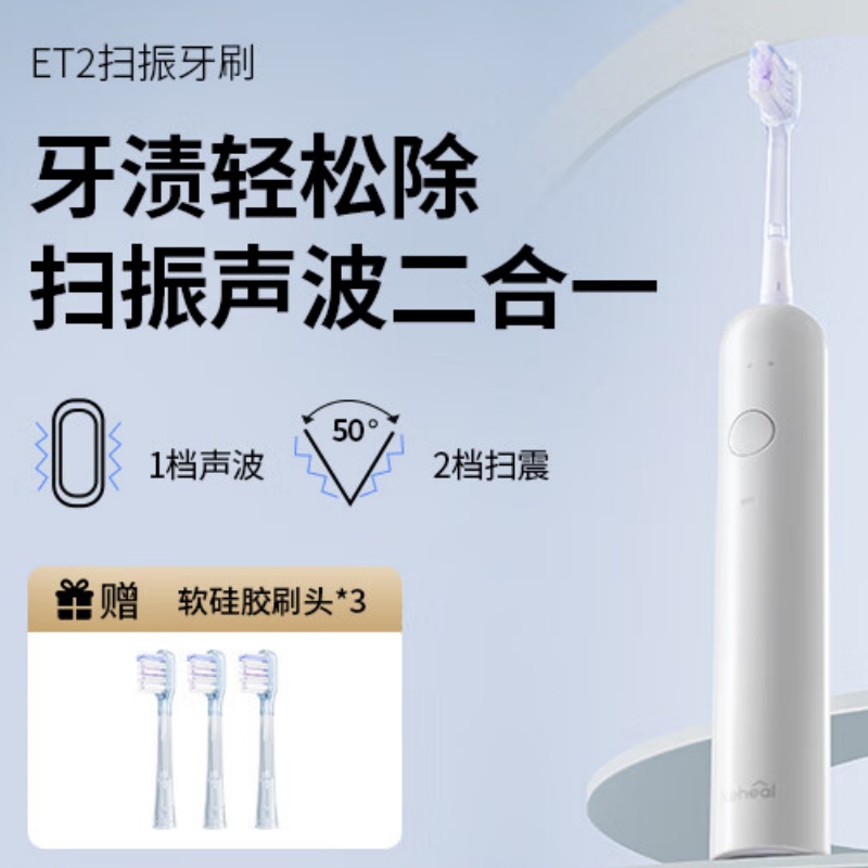 科西电动牙刷成人男女士情侣款软毛全自动智能GK-ET2奶杏白