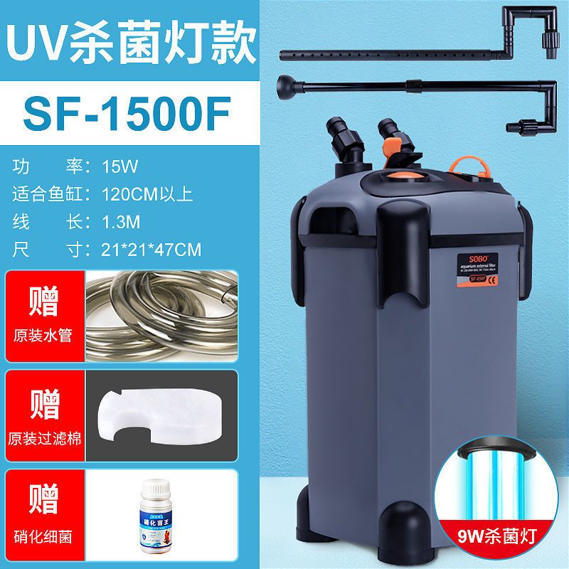 鱼缸水循环过滤桶外置式水族鱼池净水过滤系统鱼缸过滤器