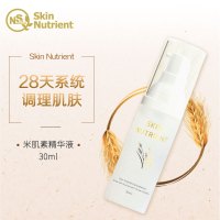 SKIN NUTRIENT澳肌莱米肌素精华素30ml提亮肤色修护清爽强效锁水澳洲进口