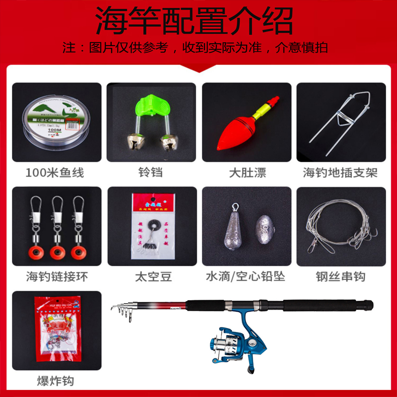 正品光威鱼竿组合手竿海竿套装远投竿渔具新手海钓纺车轮野钓鲫鱼鲤鱼海鱼竿抛竿高清大图