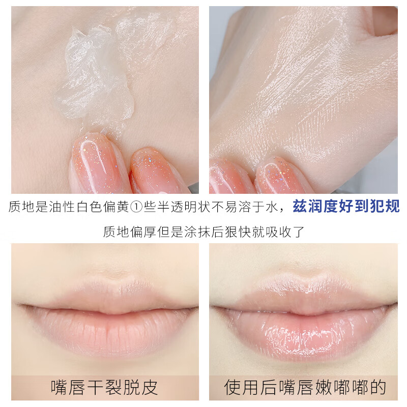 凡士林 玻尿酸保湿护手霜 18ml高清大图