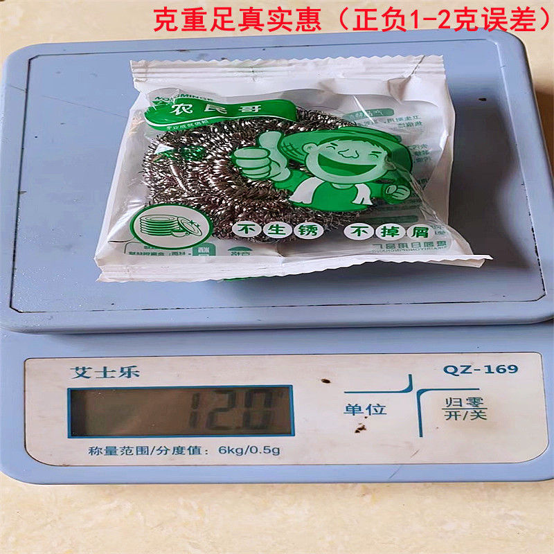 独立包装清洁球钢丝球批发不锈钢不生锈不掉渣刷锅洗碗带手柄刷子 [独立包装]/大号13g 一个小球