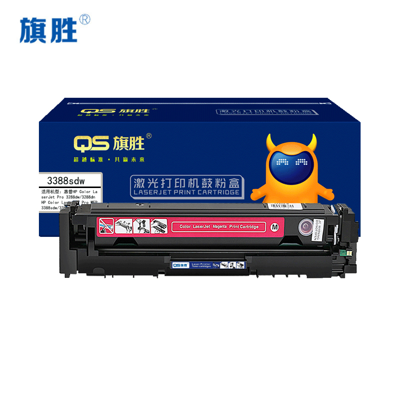 旗胜 硒鼓3388sdw 红支高清大图