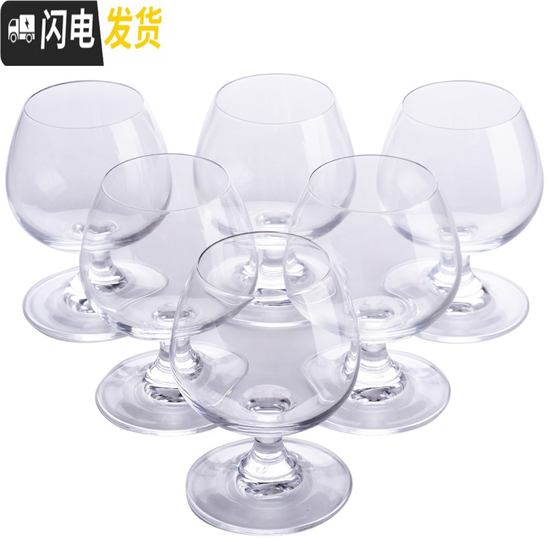 三维工匠创意玻璃洋酒杯KTV酒吧威士忌酒杯白兰地杯矮脚红酒杯烈酒杯 套装 250玻璃材质(6杯+1分酒器)