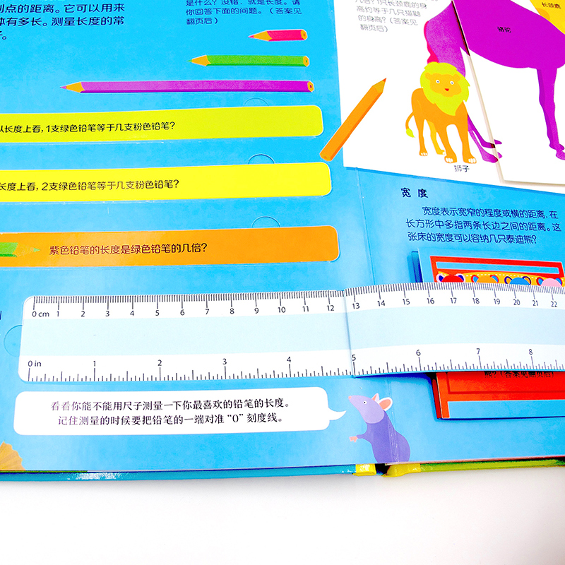 [正版]DK超*数学小玩家 玩转测量 学前数学教育启蒙 思维游戏数学游戏学习长度温度体积重量大百科全书游戏书籍儿童益智启高清大图