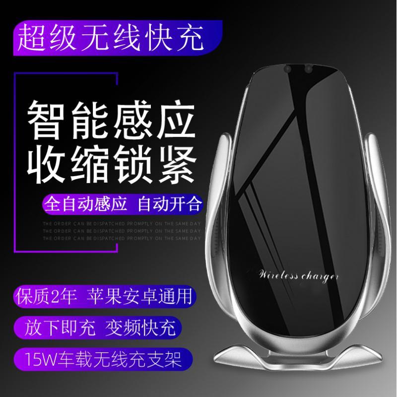 火豹汽车载手机架无线快充出风口智能感应车用导航支撑支架 黑金[15W]无线快充+智能感应[送3.0车充头+]手机座