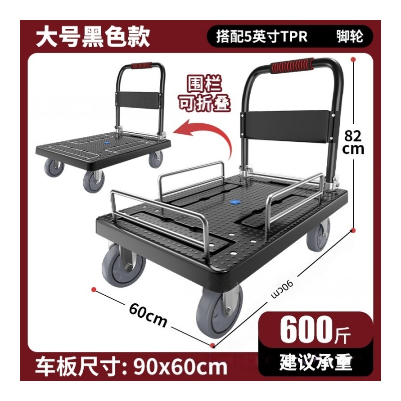 攸形低围栏车90*60*82cm个高清大图