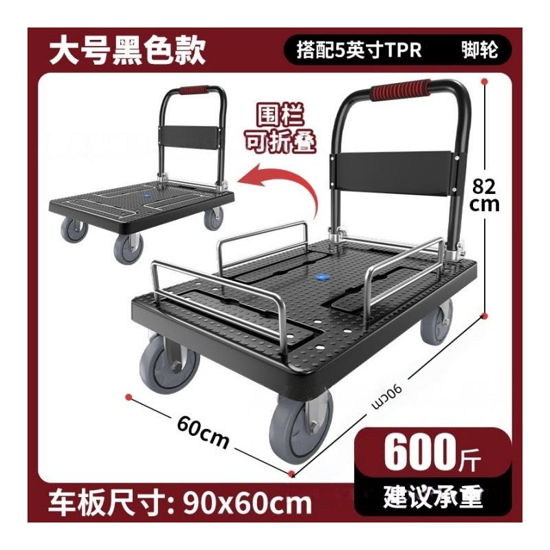 攸形低围栏车90*60*82cm个图片