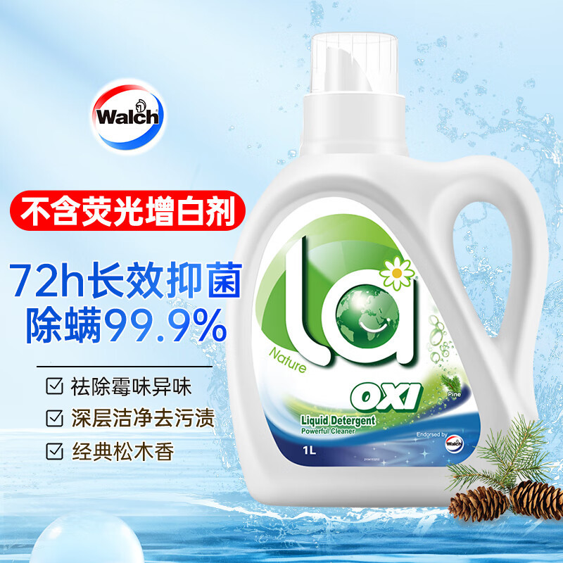 Walch/威露士洗衣液家用家庭装la有氧洗 1L松木瓶装*2高清大图