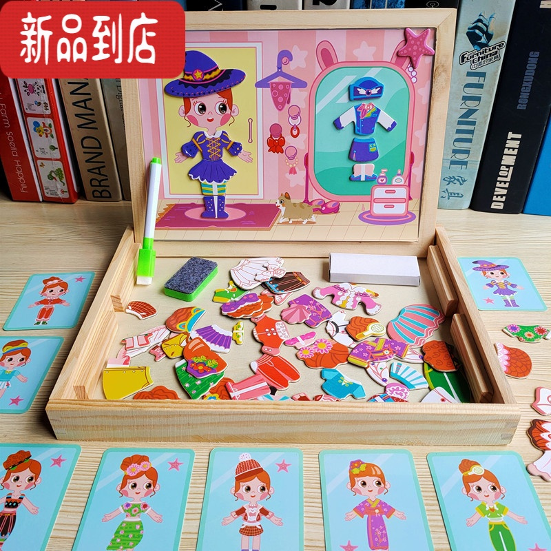 磁力贴女孩换装二三周岁礼物幼儿园234益智5玩具女孩换装227磁性玩具
