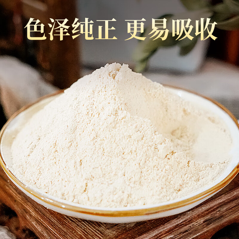 长白山人参人参粉粉质细腻皂苷丰富人参粉180g*1盒高清大图