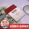 根脉:“红心向党技术报国”课程思政教育实践