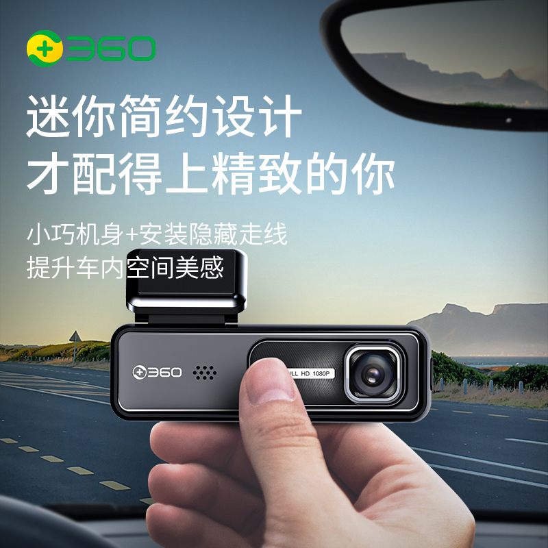 360行车记录仪K380官方标配+128G卡+降压线套装 高清夜视无线免安装汽车载迷你隐藏全景语音声控一体机停车监控