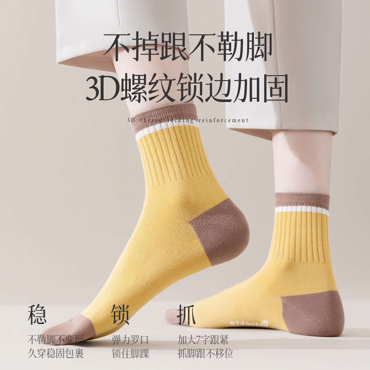 恒源祥袜子女春夏中筒袜正品抗菌防臭吸汗纯棉四季女士长筒袜高清大图