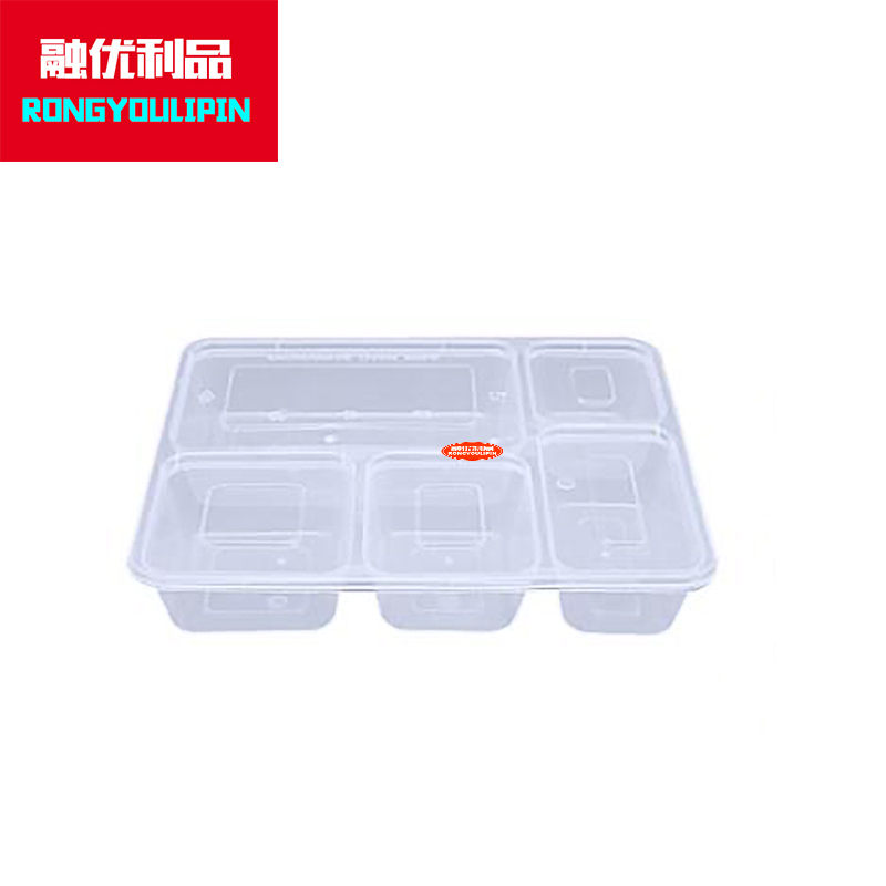 融优利品 加厚一次性三格饭盒打包盒 五格/箱快餐盒