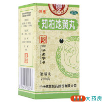 佛慈知柏地黄丸200丸滋阴降火阴虚火旺潮热盗汗耳鸣遗精口干咽痛