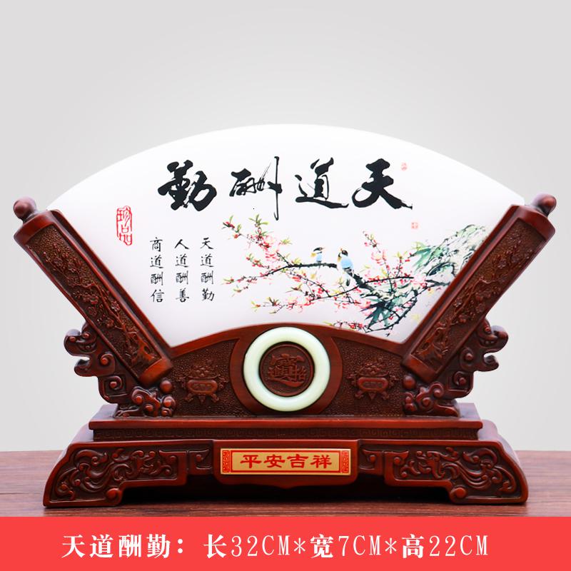 美帮汇屏风玉石工艺品摆件家居饰品客厅电视柜天道酬勤礼品办公室乔迁高清大图