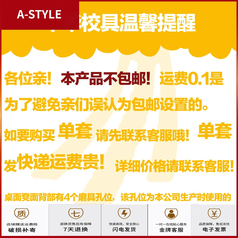 苏宁放心购课桌椅中小学生厂家直销辅导班培训班培训桌单双人家用儿童学习桌A-STYLE家具
