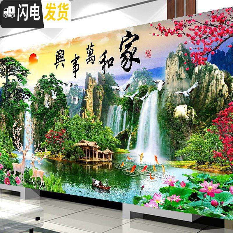 三维工匠2019新款5d钻石画满钻客厅风景贴砖石十字绣家和万事兴钻石绣2020 炫彩满钻异形钻+魔方圆钻180*70厘米高清大图